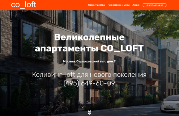 Co-Loft