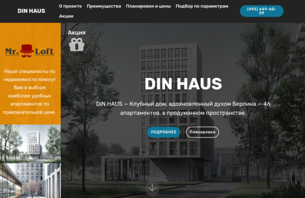 Din Haus