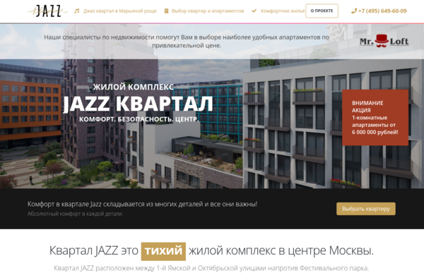 Jazz
