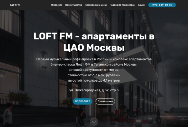 Loft FM