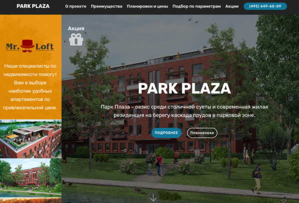 Park Plaza