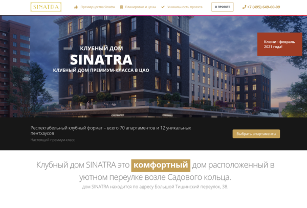 Sinatra
