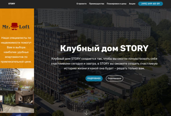 Story
